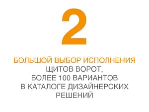Автоматика для ворот в Нур-Султане (Астане)